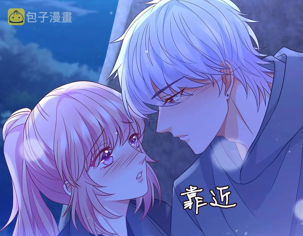 第288 摸够了吗？ 第96页
