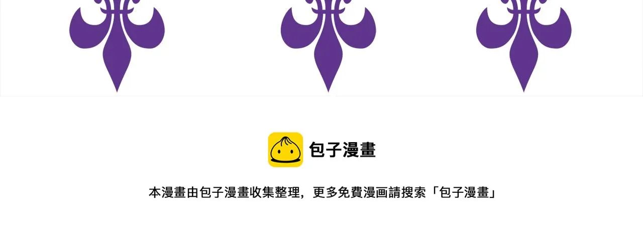 第288 摸够了吗？ 第108页