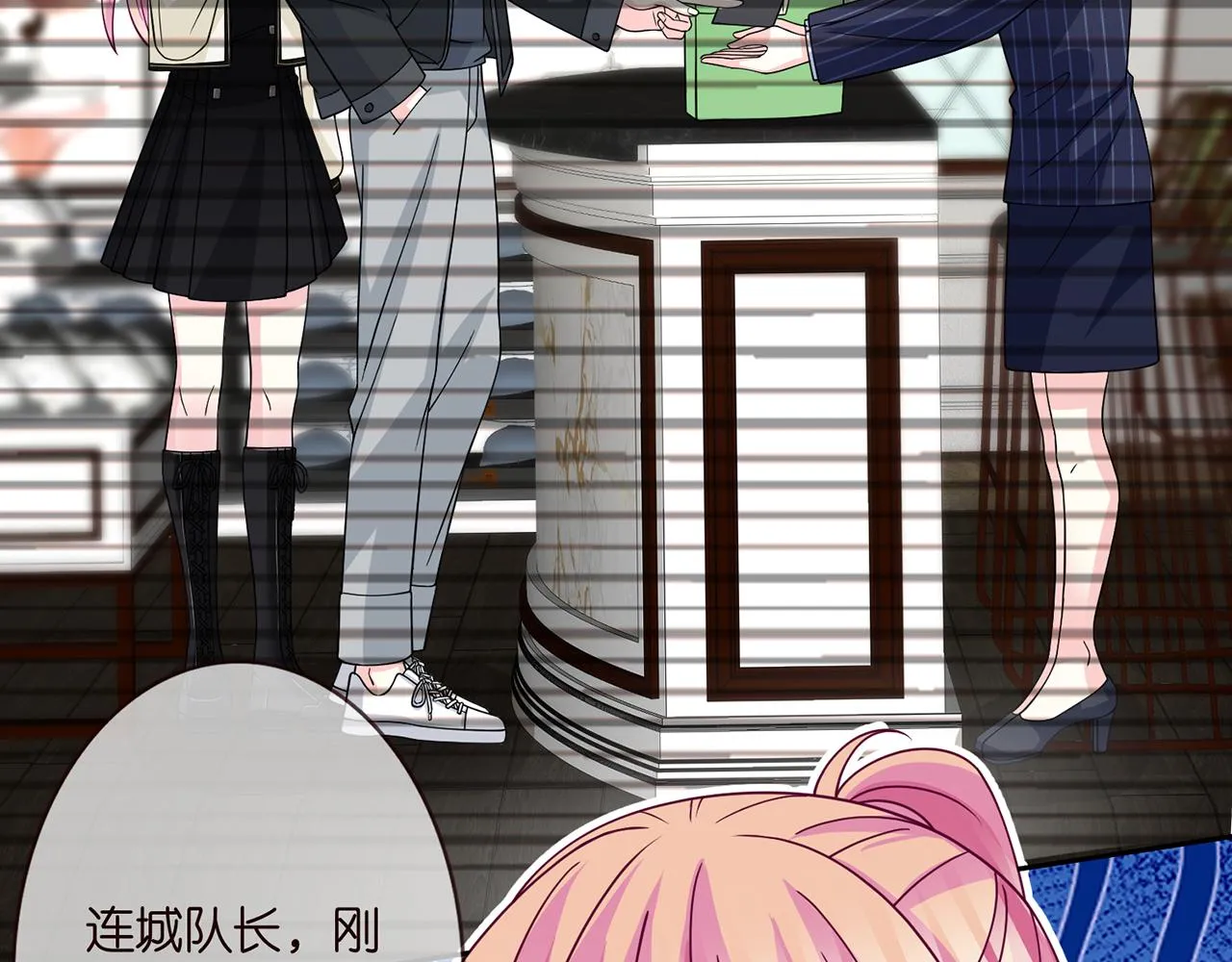 第287 好冷，抱我…… 第18页