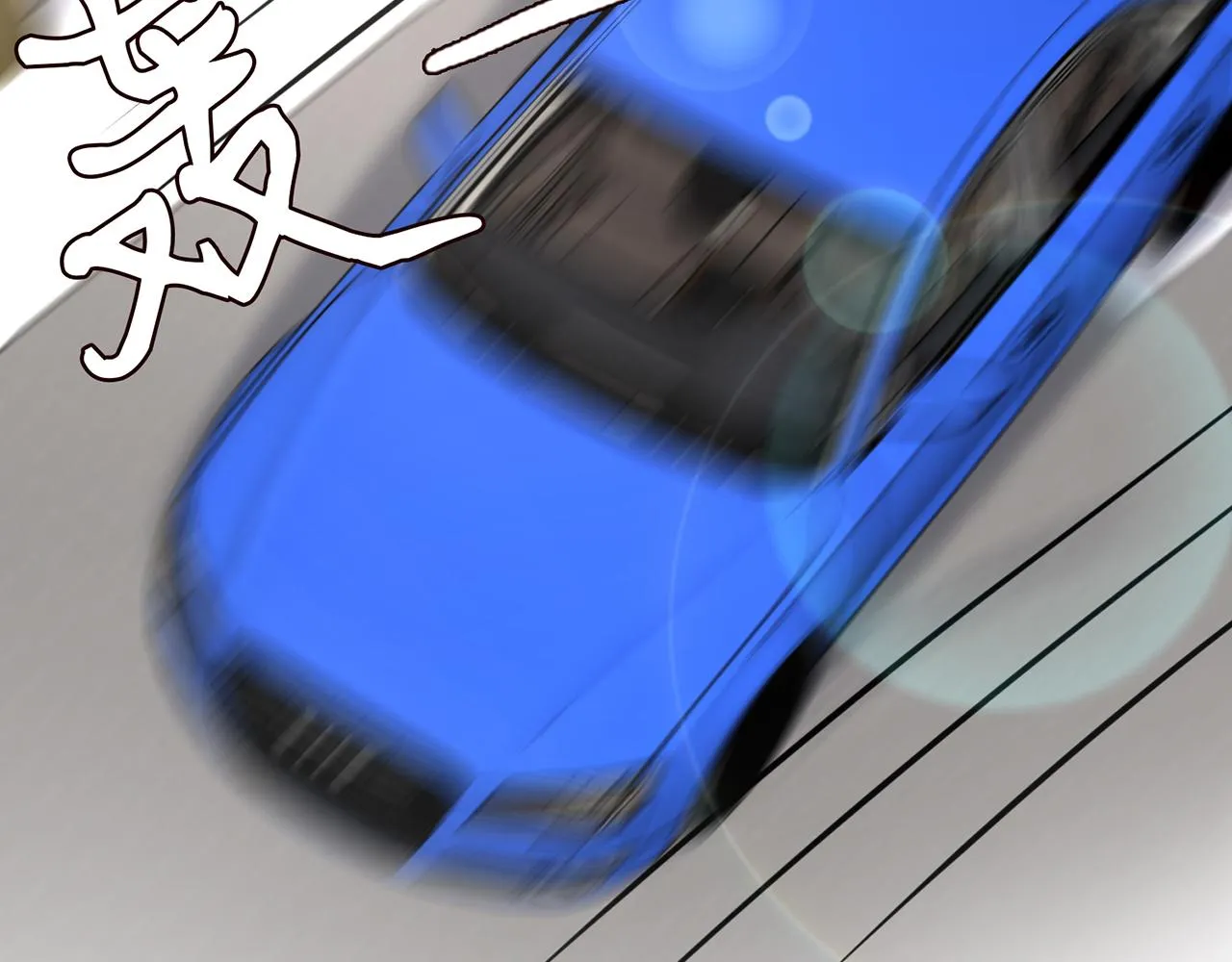 第287 好冷，抱我…… 第31页