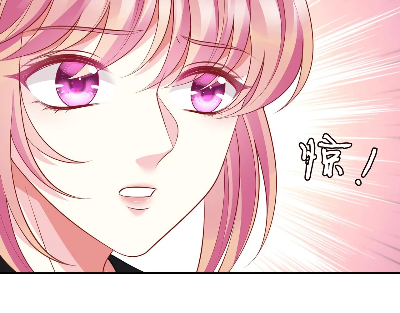 第287 好冷，抱我…… 第36页