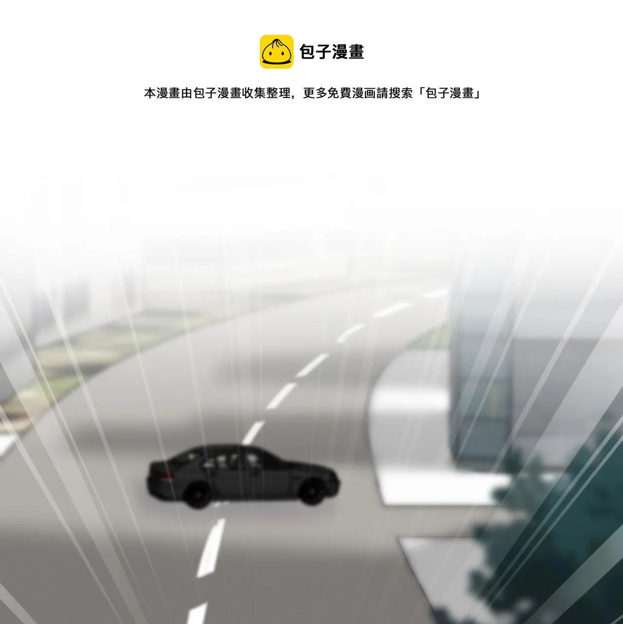 第287 好冷，抱我…… 第37页