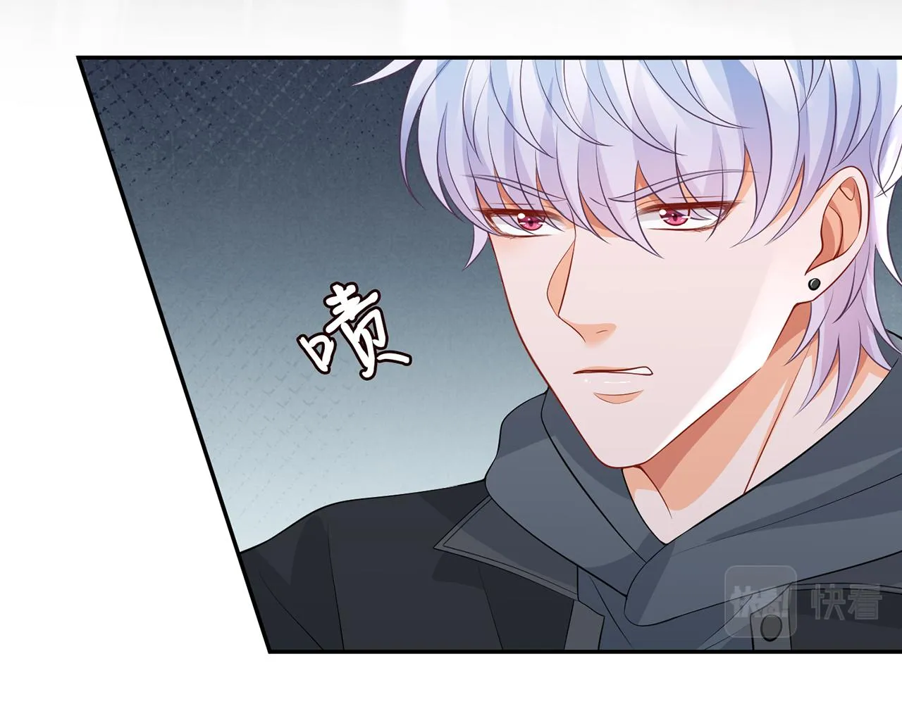 第287 好冷，抱我…… 第42页