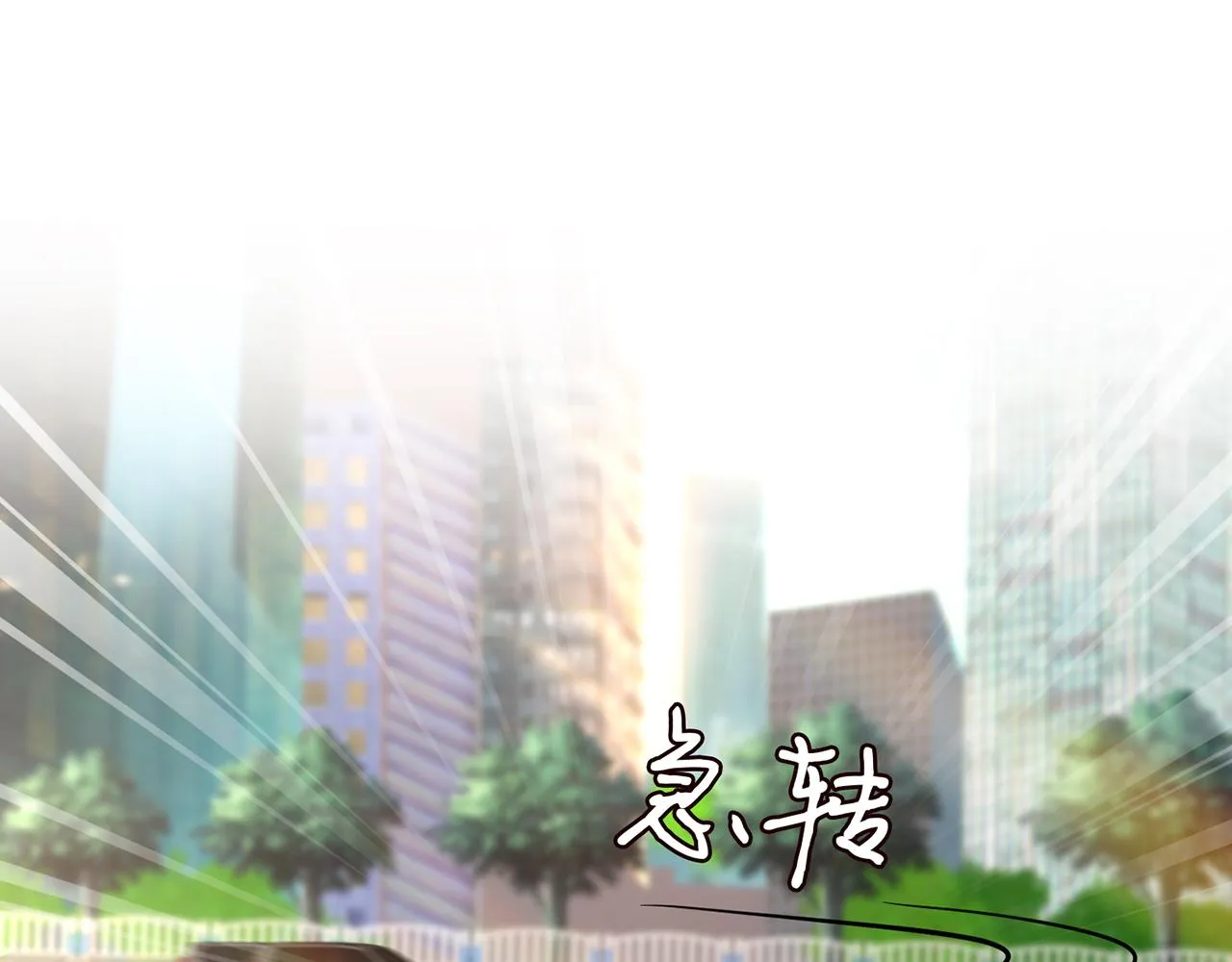 第287 好冷，抱我…… 第43页