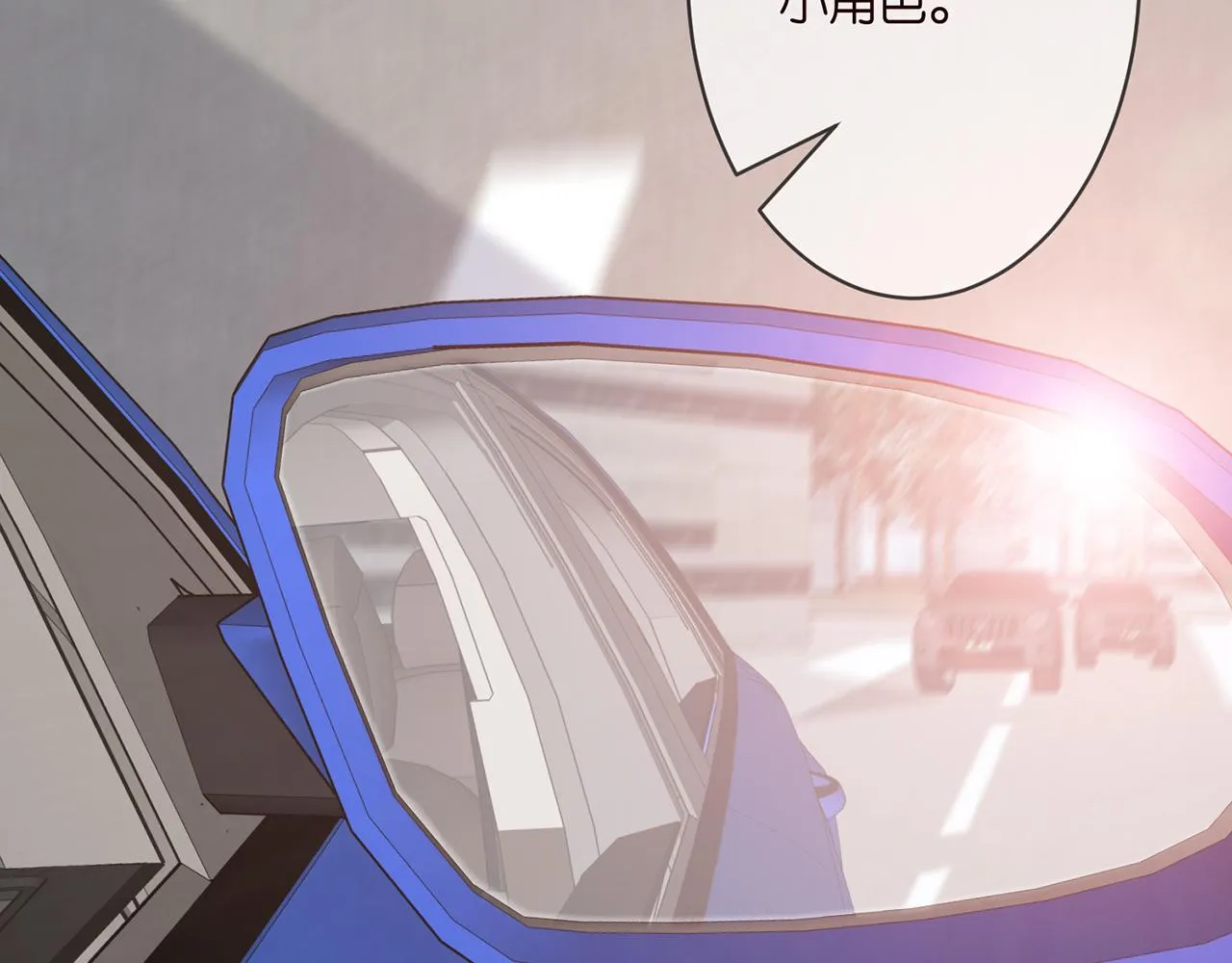 第287 好冷，抱我…… 第51页
