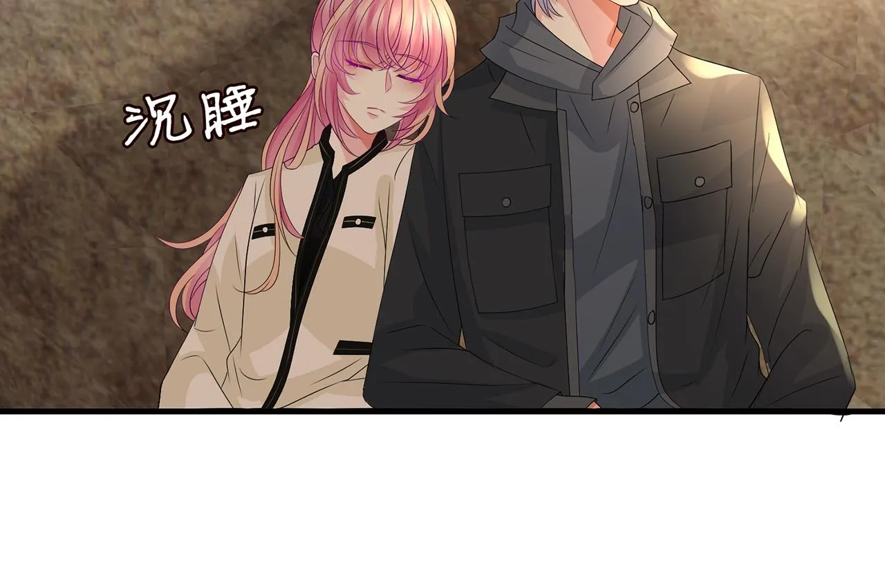 第287 好冷，抱我…… 第65页
