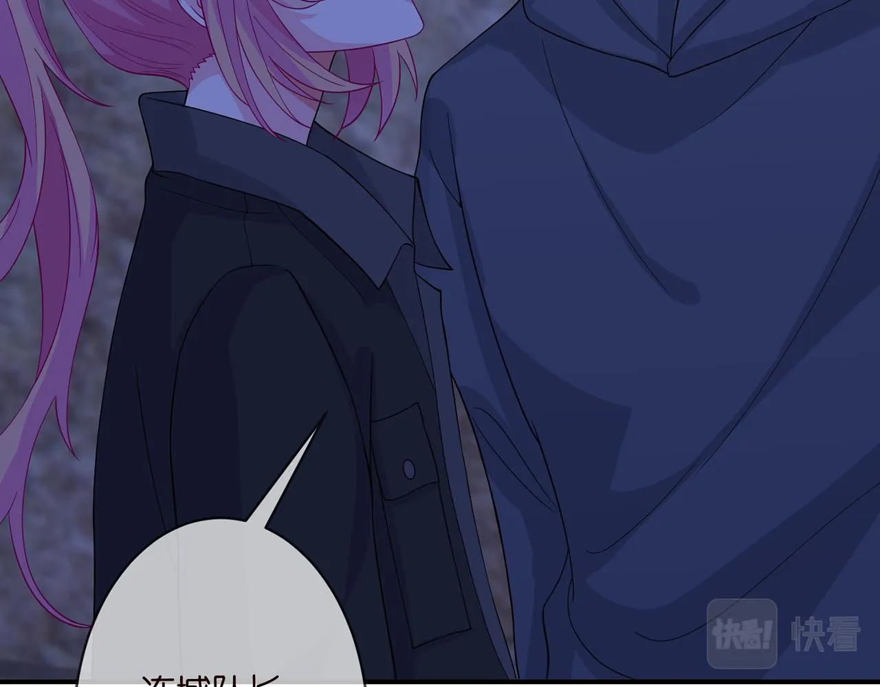 第289 少年往事 第6页