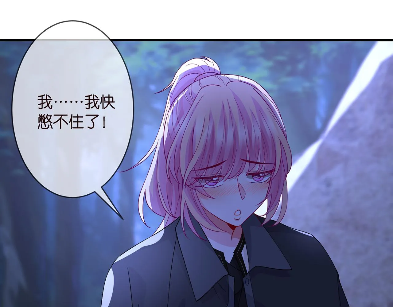 第289 少年往事 第9页