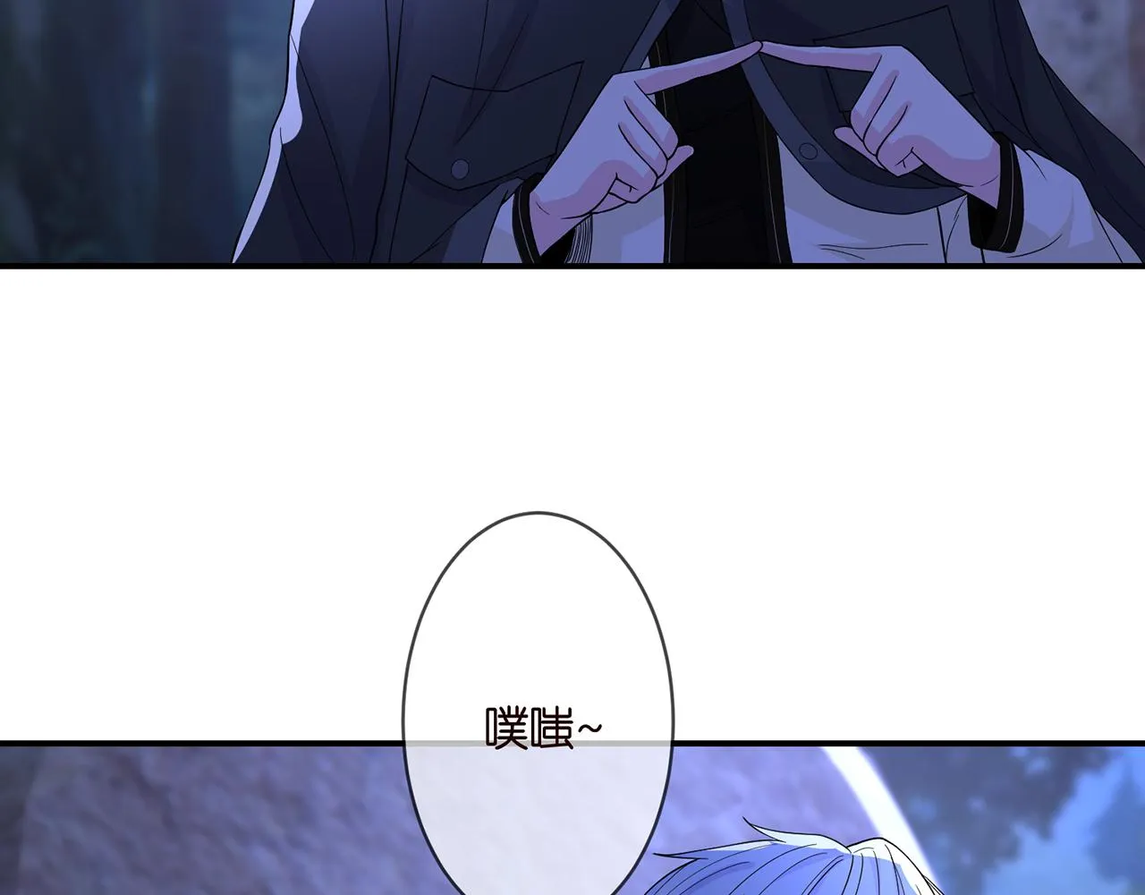第289 少年往事 第10页