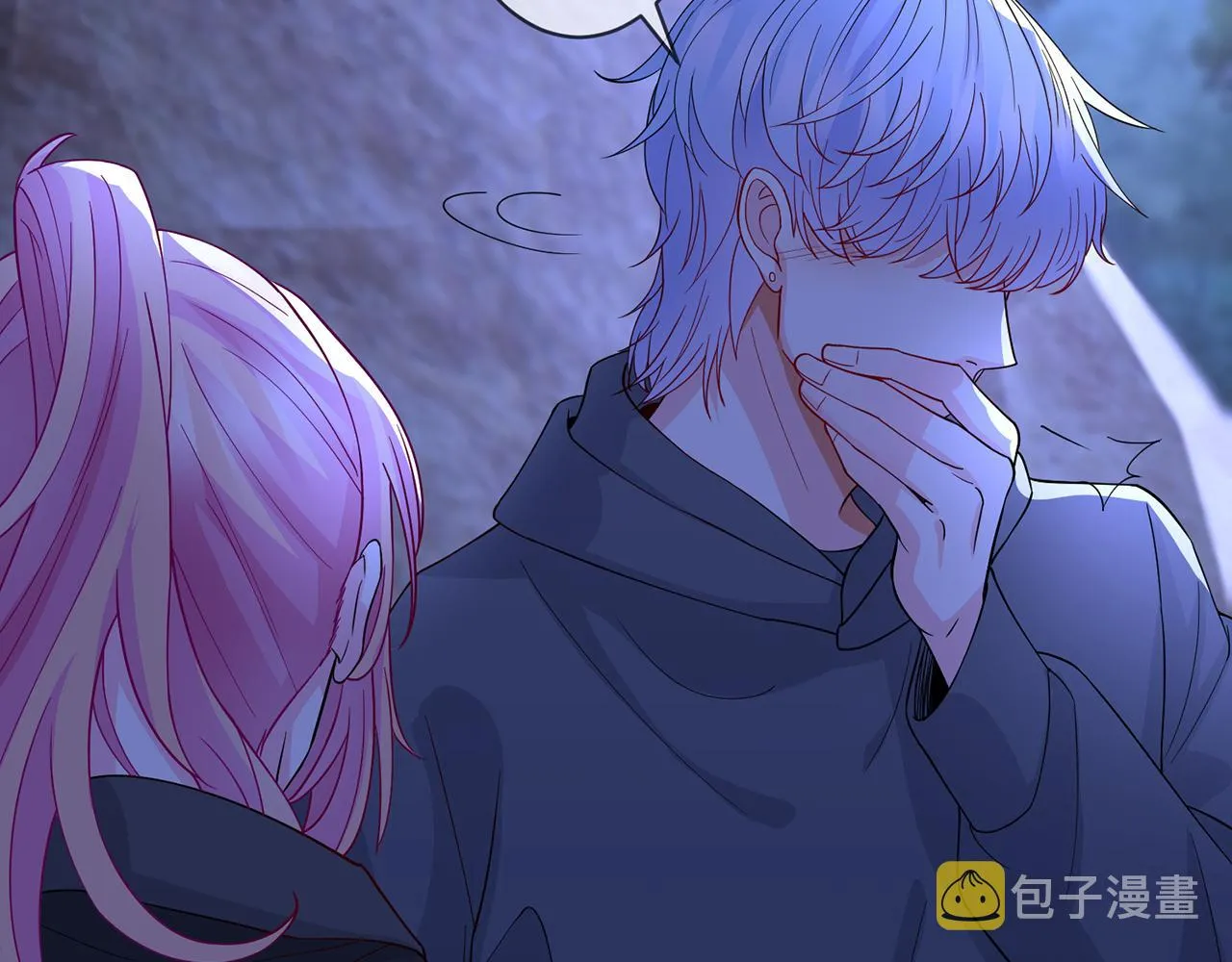 第289 少年往事 第11页