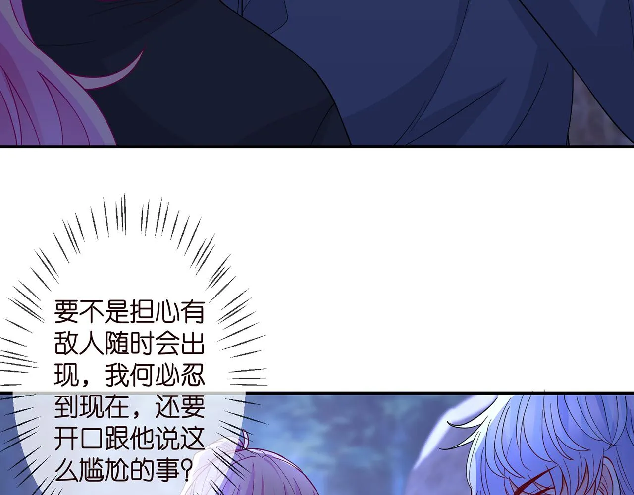 第289 少年往事 第12页
