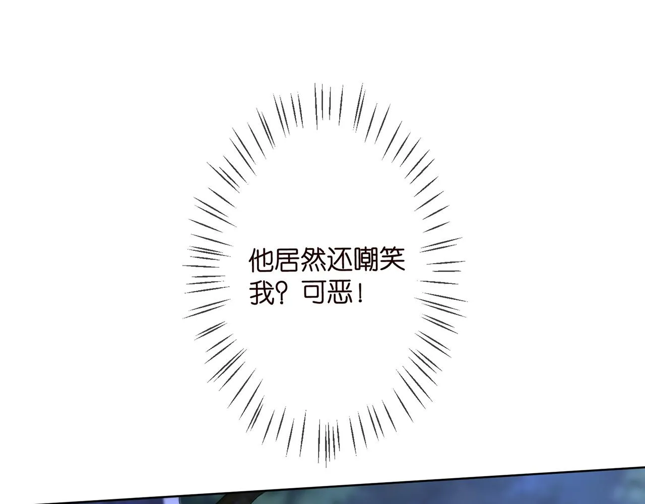 第289 少年往事 第15页