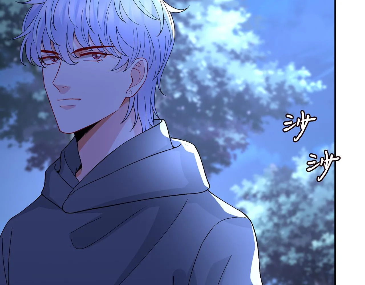 第289 少年往事 第26页