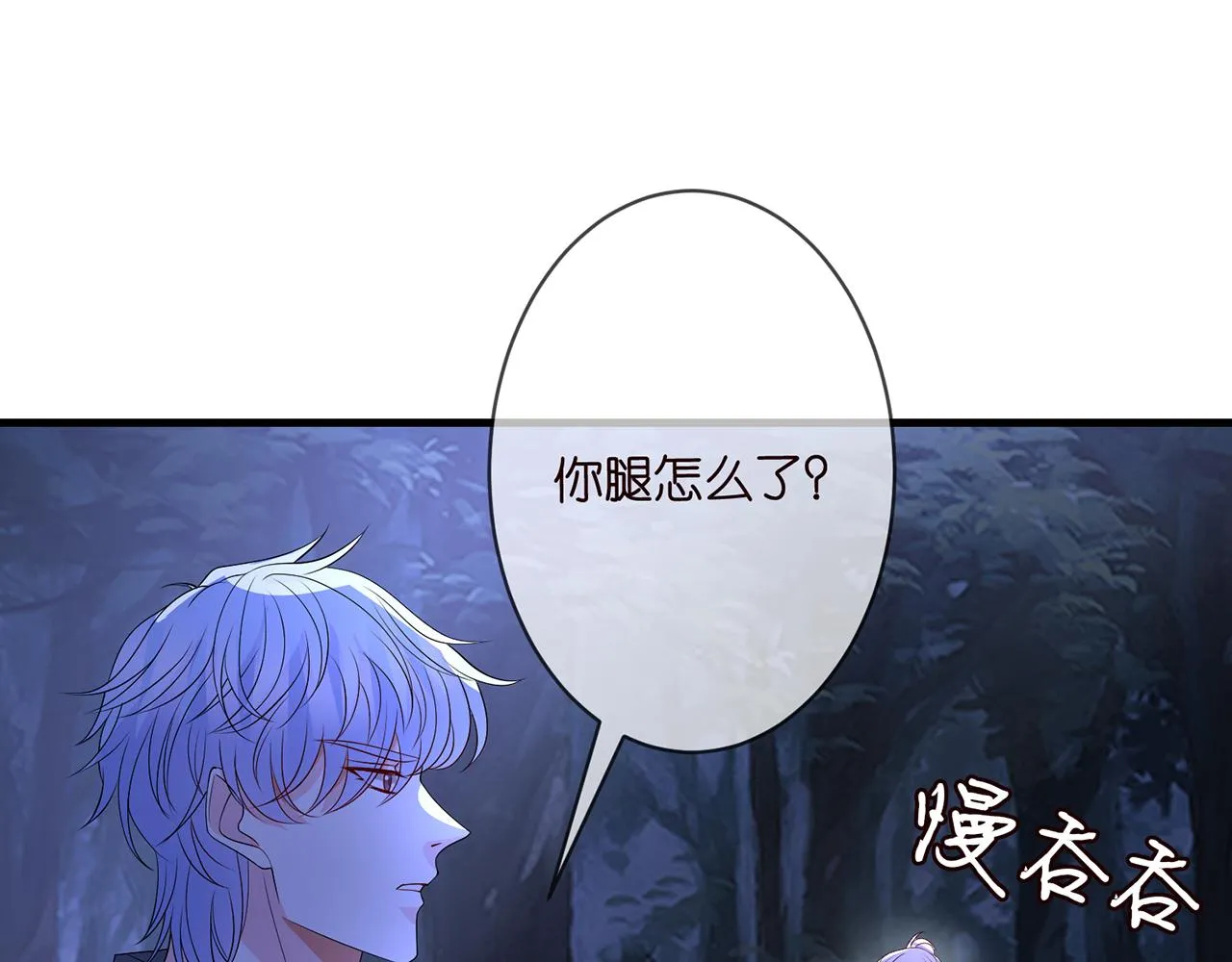 第289 少年往事 第28页