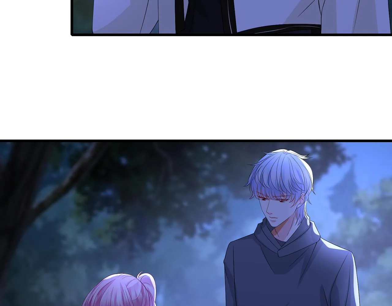 第289 少年往事 第32页