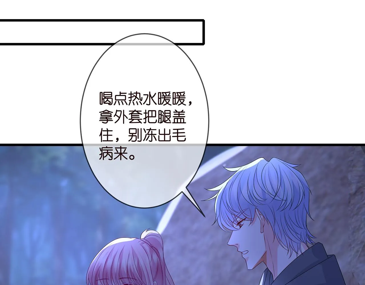 第289 少年往事 第34页