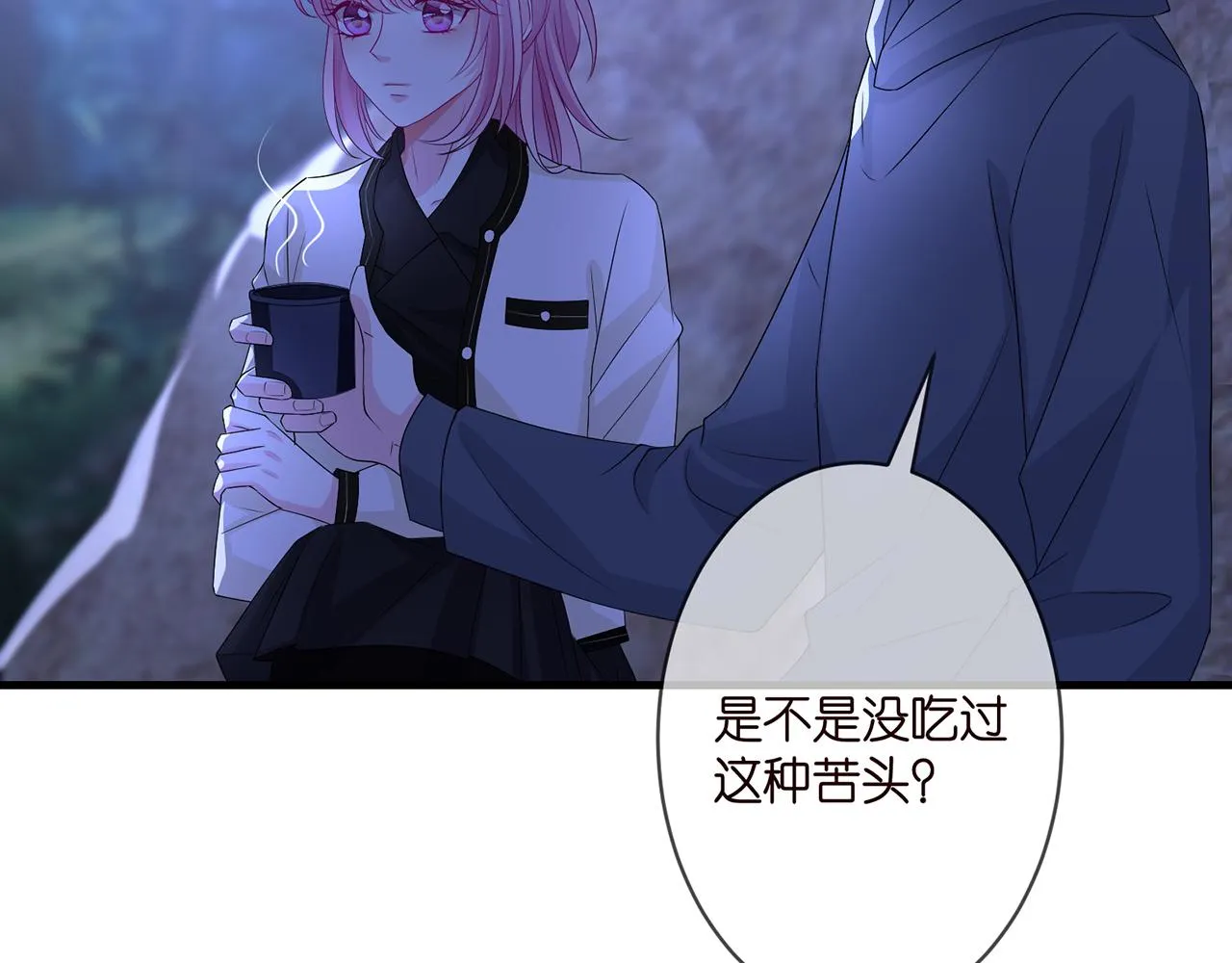 第289 少年往事 第35页