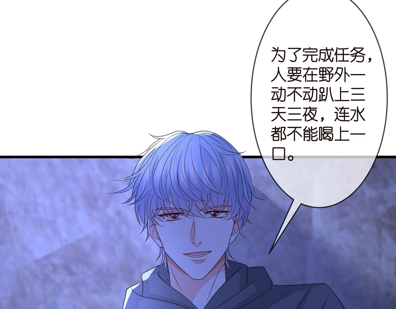 第289 少年往事 第39页