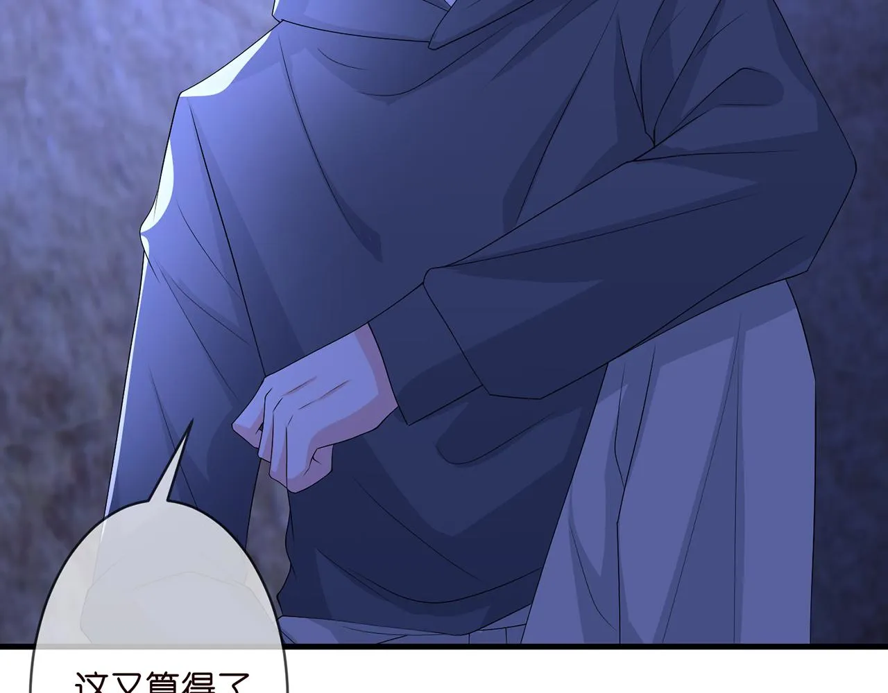 第289 少年往事 第40页