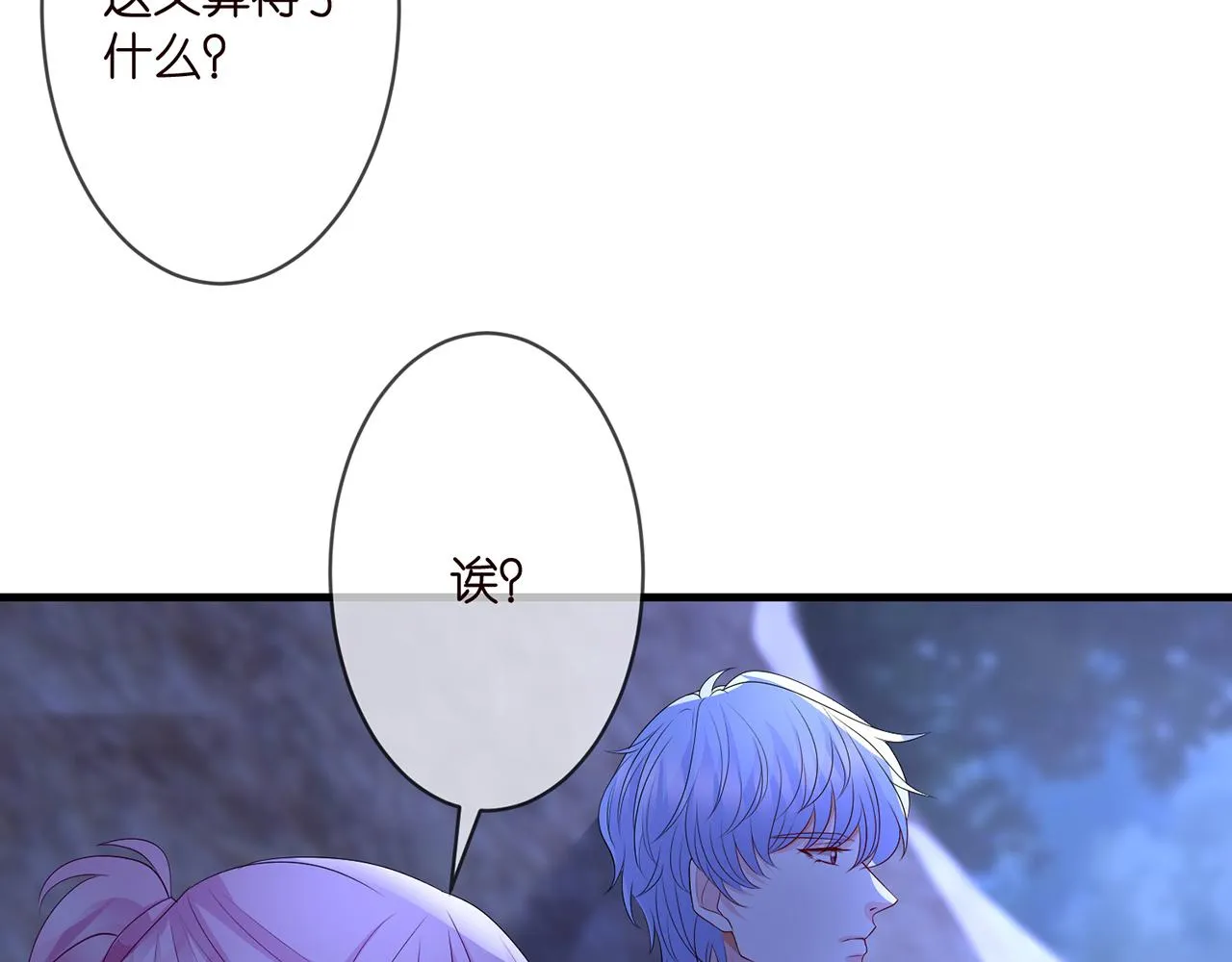 第289 少年往事 第41页