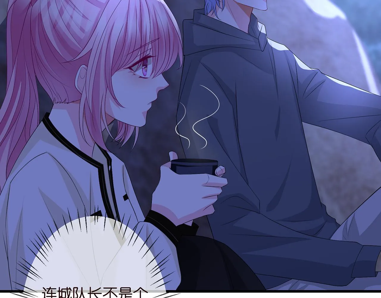 第289 少年往事 第42页