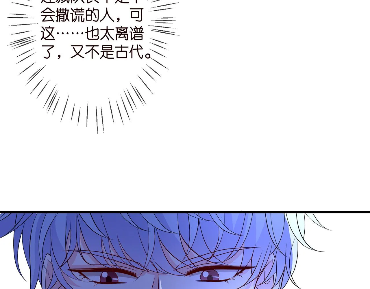 第289 少年往事 第43页