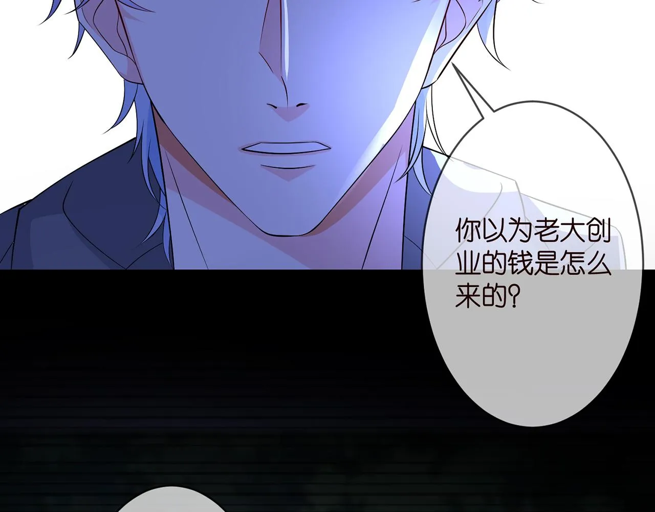 第289 少年往事 第44页