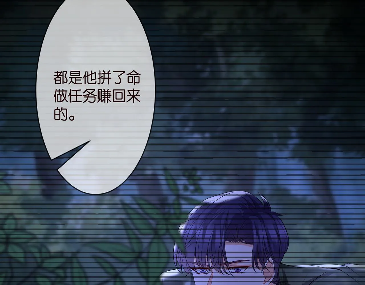 第289 少年往事 第45页