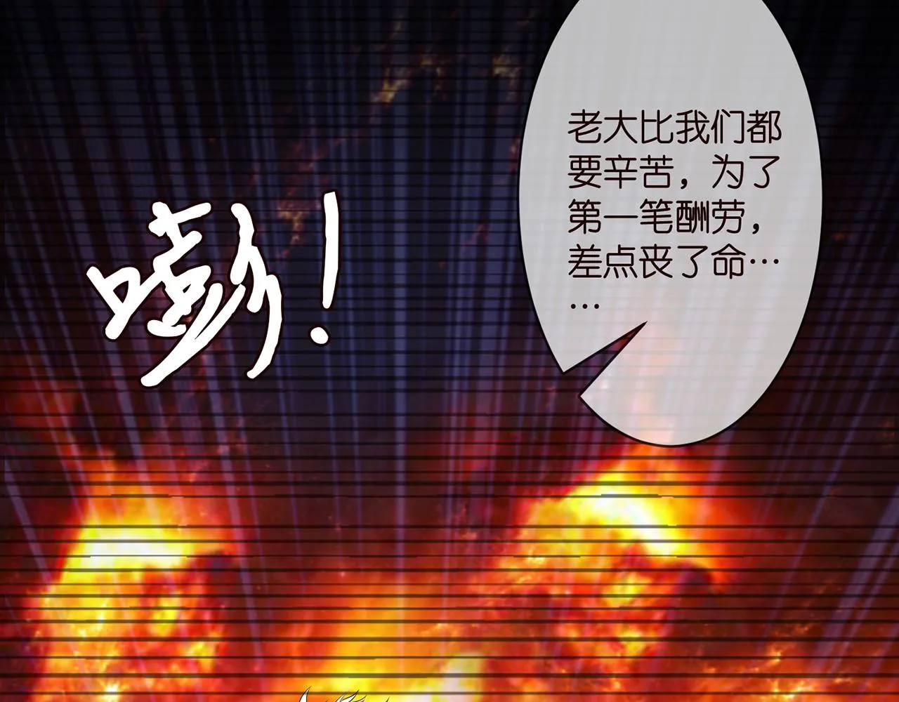 第289 少年往事 第47页
