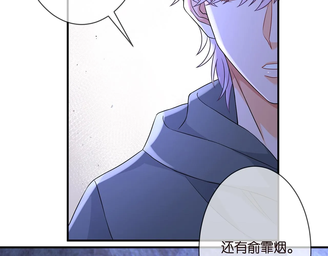 第289 少年往事 第56页