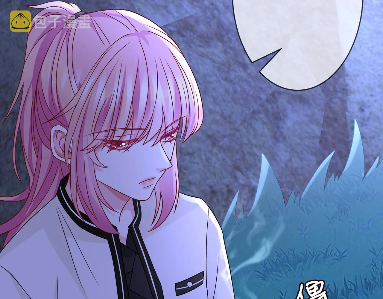 第289 少年往事 第57页