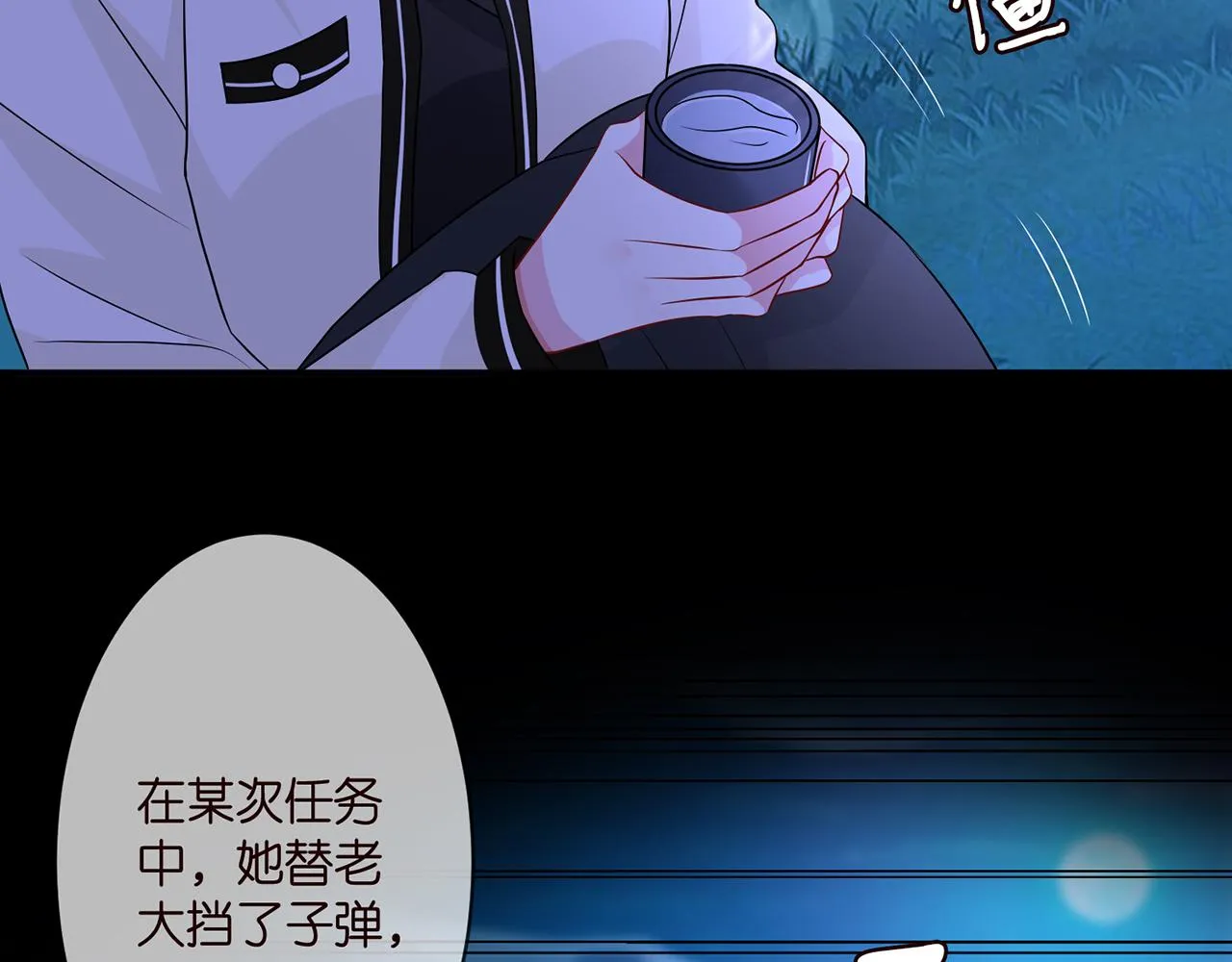 第289 少年往事 第58页