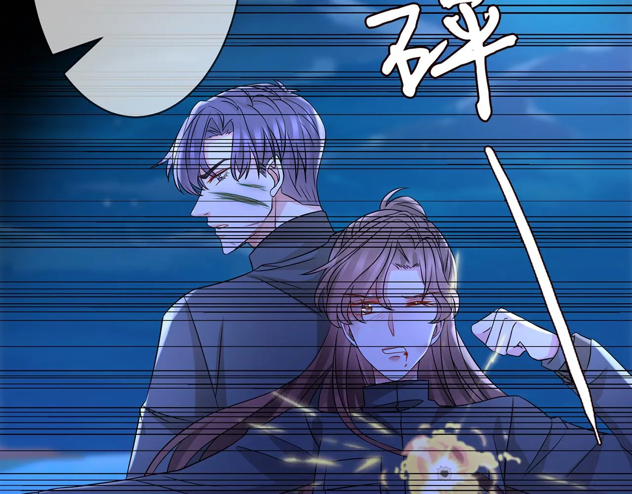 第289 少年往事 第59页