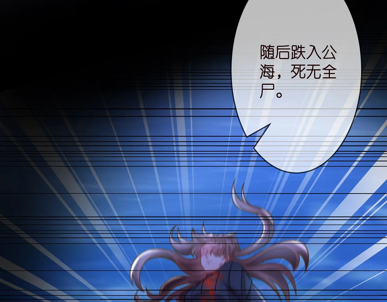 第289 少年往事 第61页