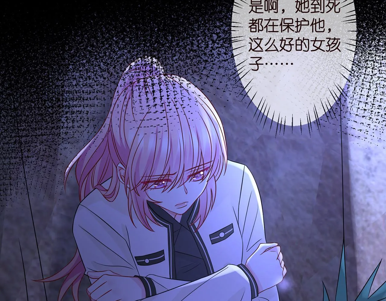 第289 少年往事 第64页