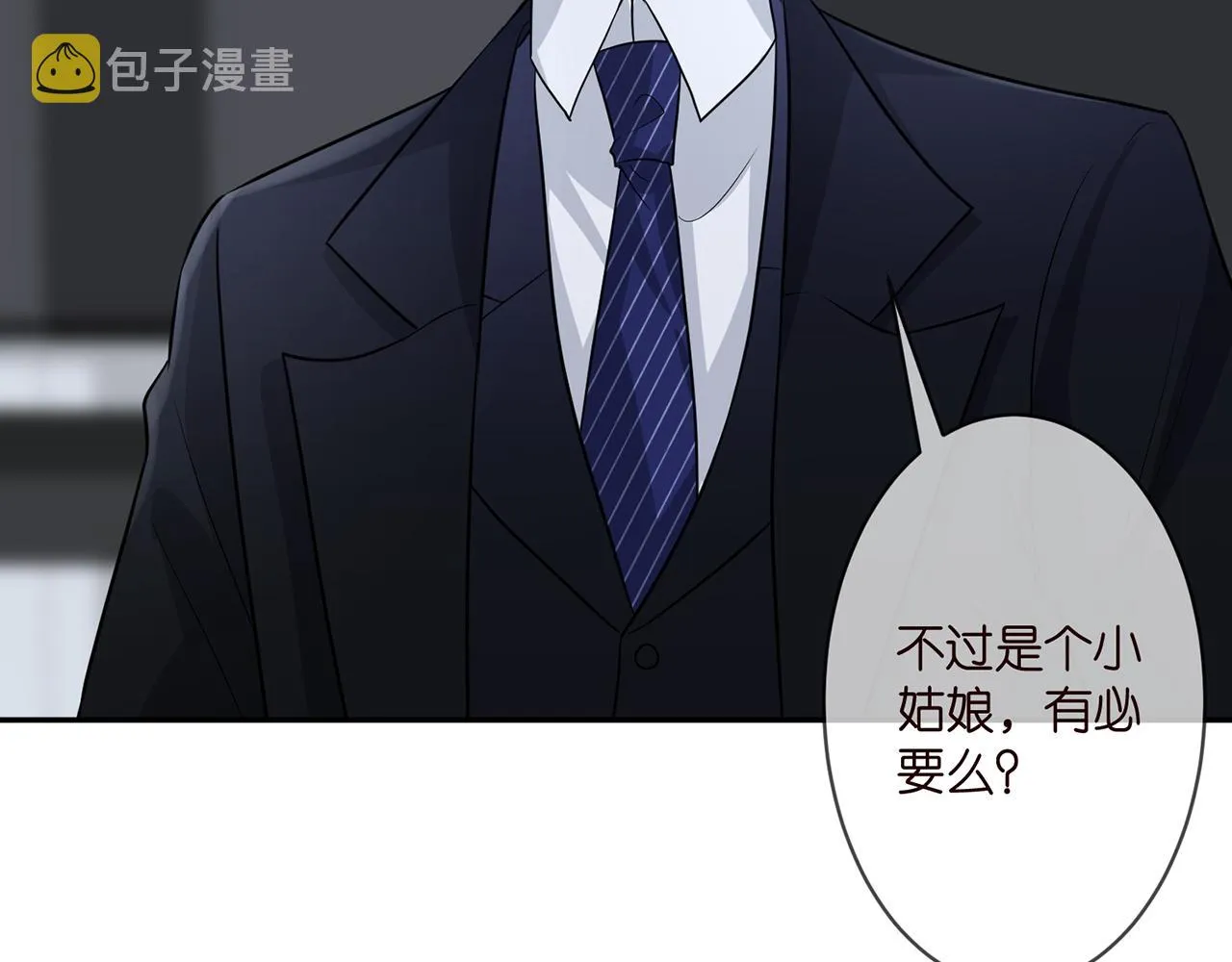 第289 少年往事 第74页