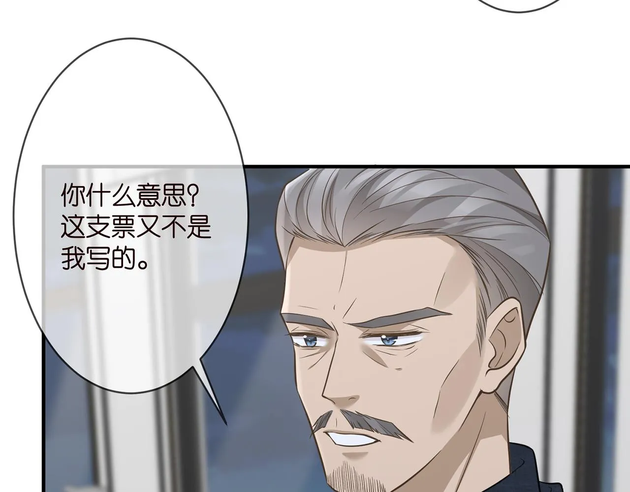 第289 少年往事 第75页