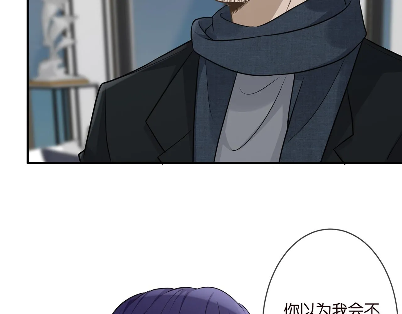第289 少年往事 第76页