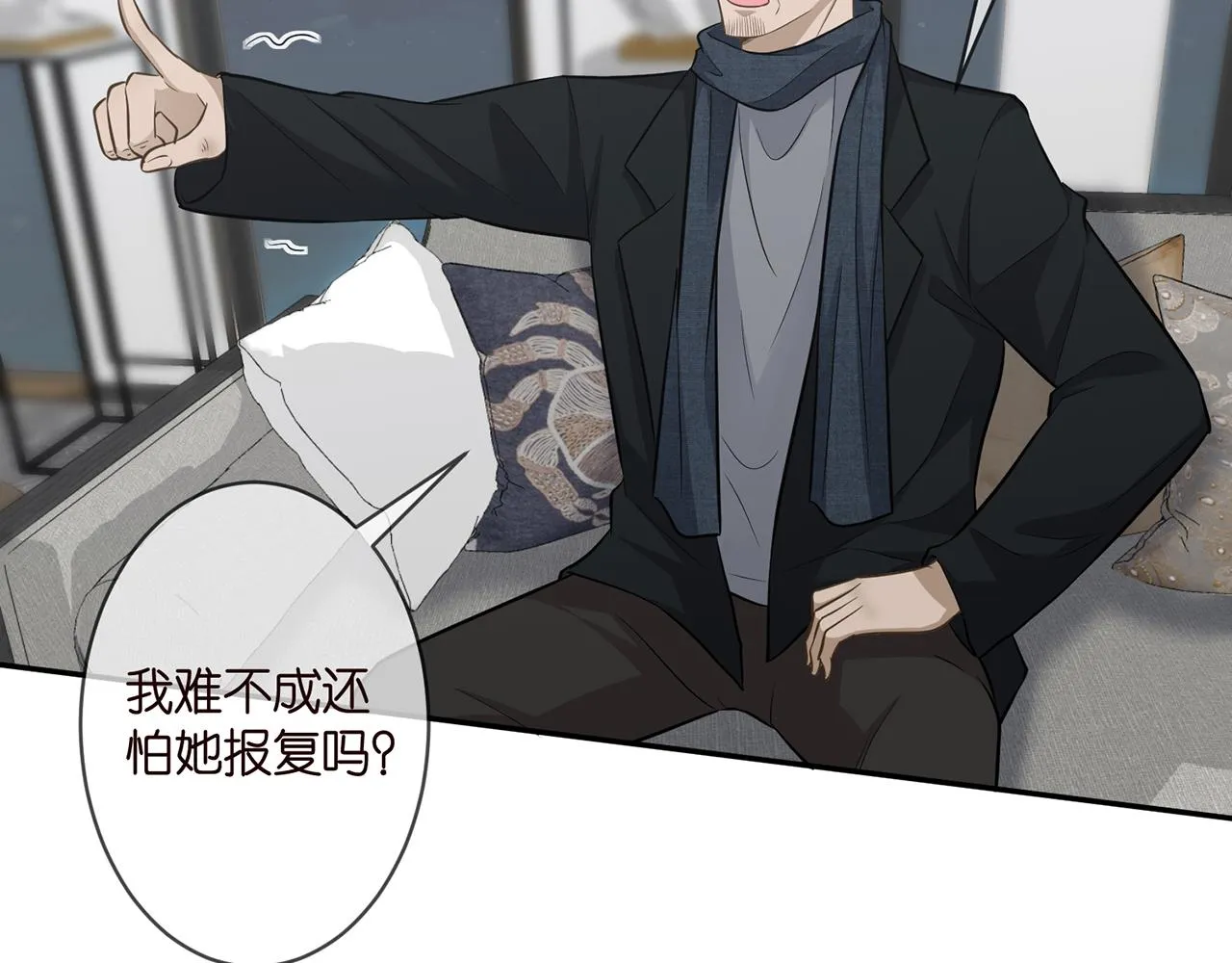 第289 少年往事 第81页