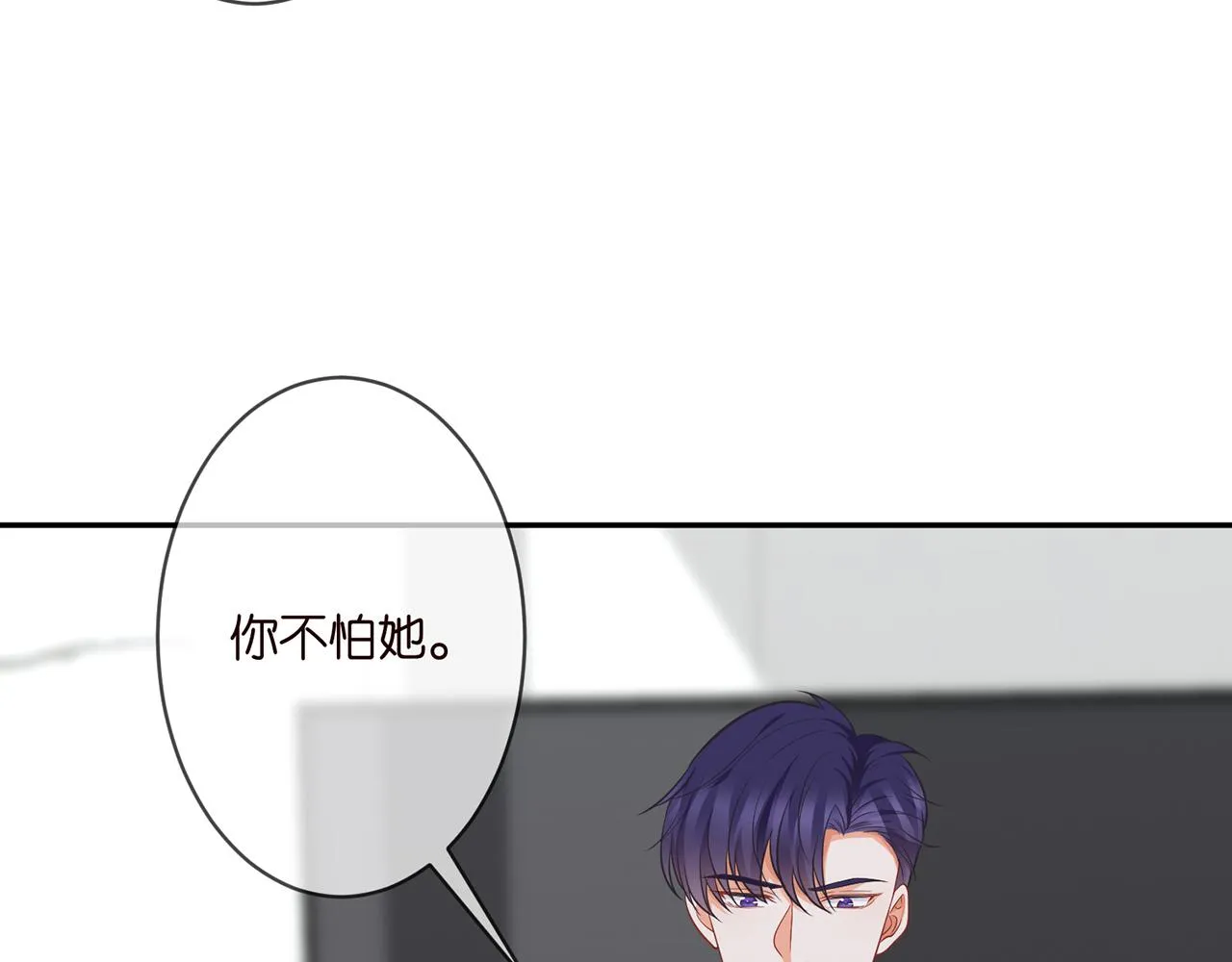 第289 少年往事 第82页