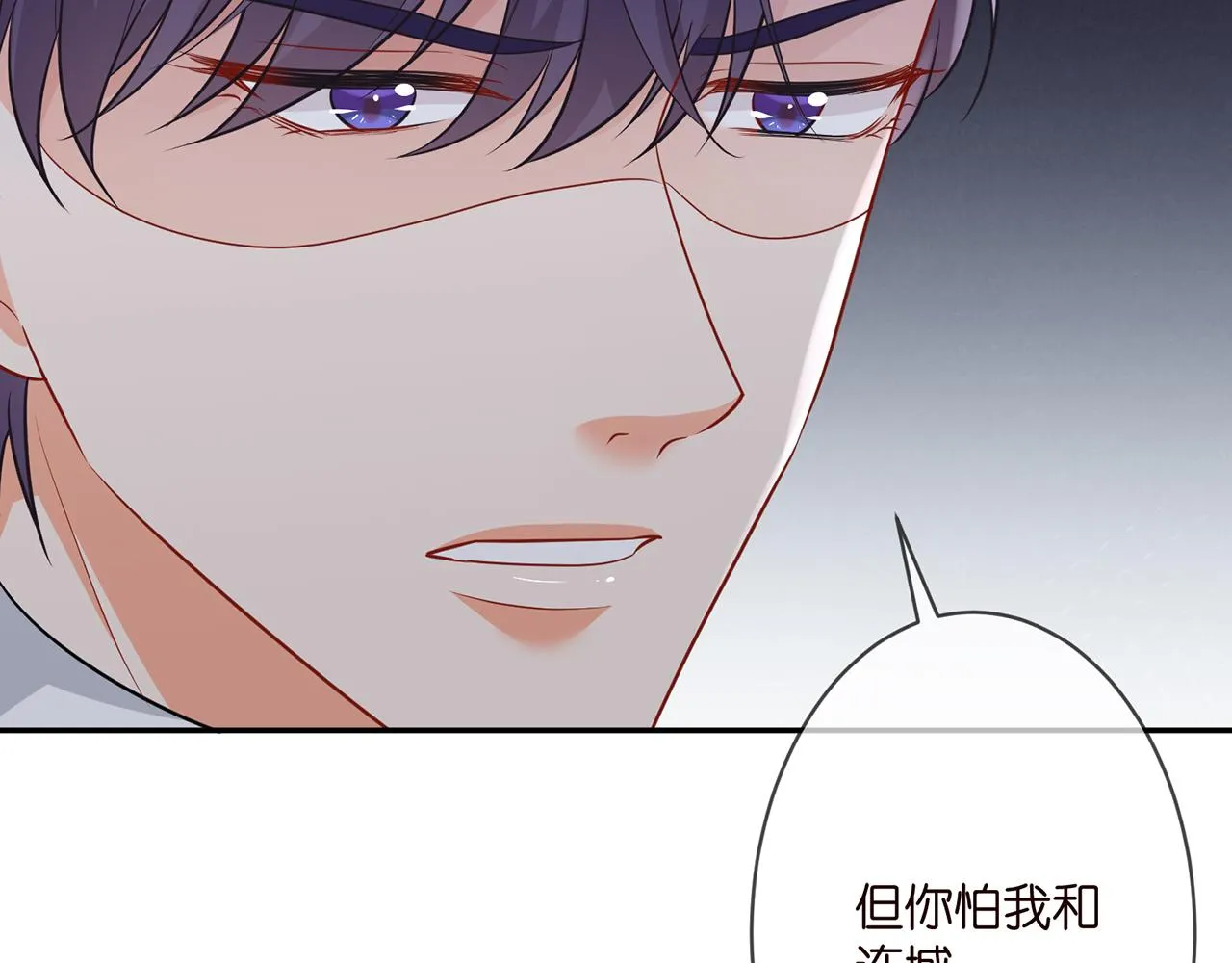 第289 少年往事 第85页