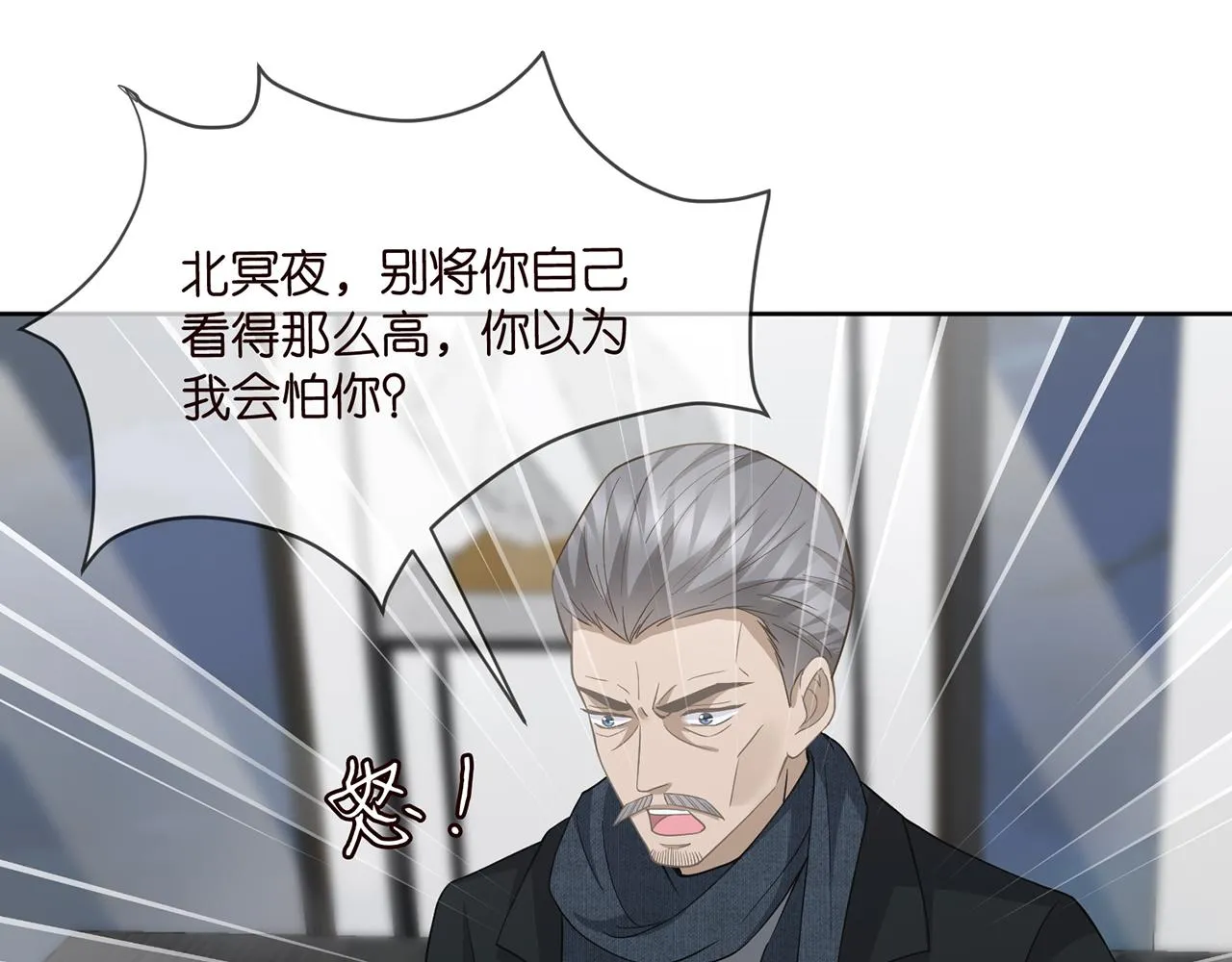 第290 女人是祸水 第4页