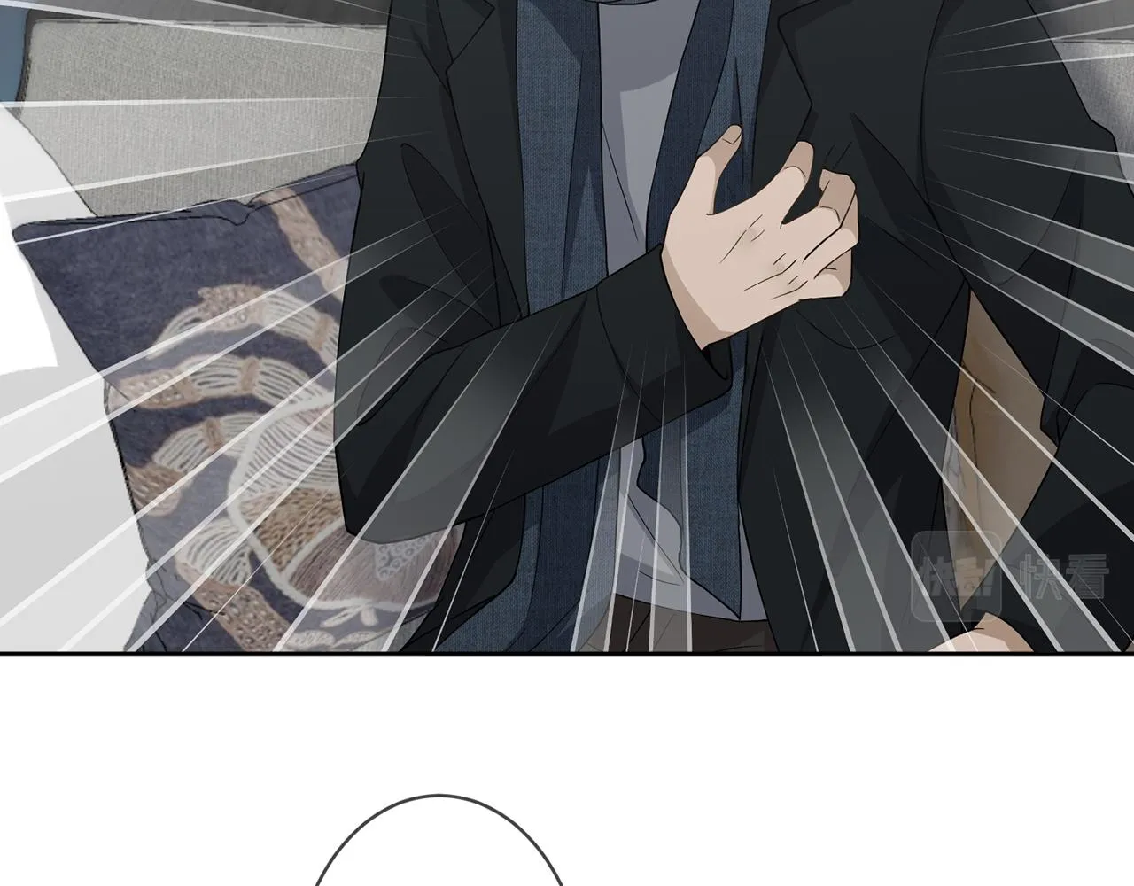 第290 女人是祸水 第5页
