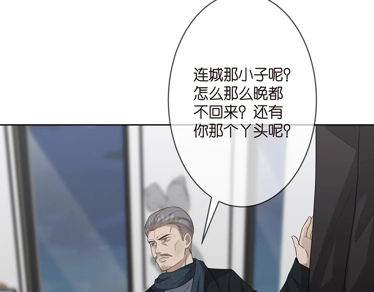 第290 女人是祸水 第19页