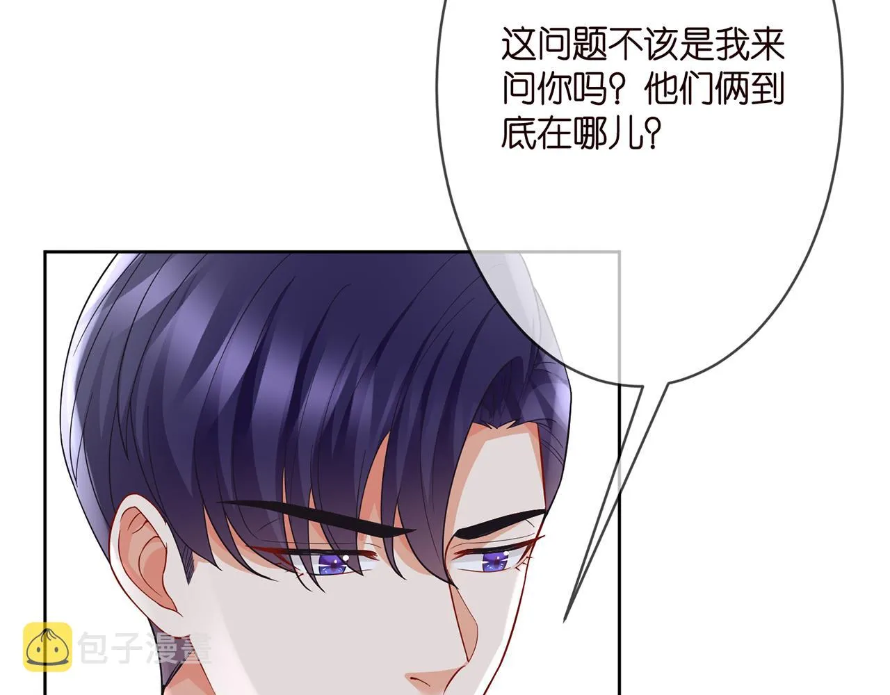 第290 女人是祸水 第21页