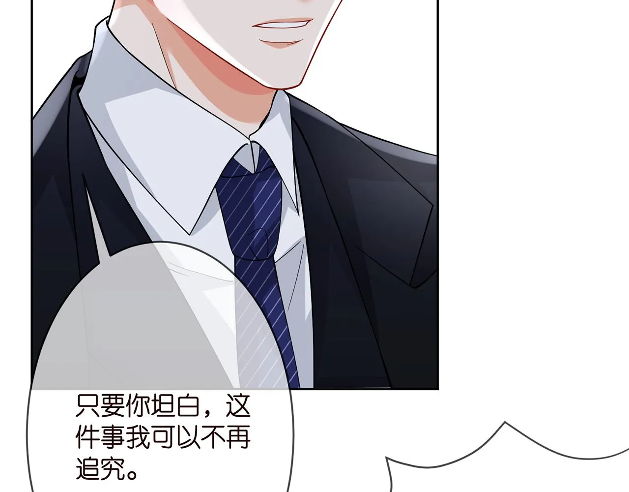 第290 女人是祸水 第22页