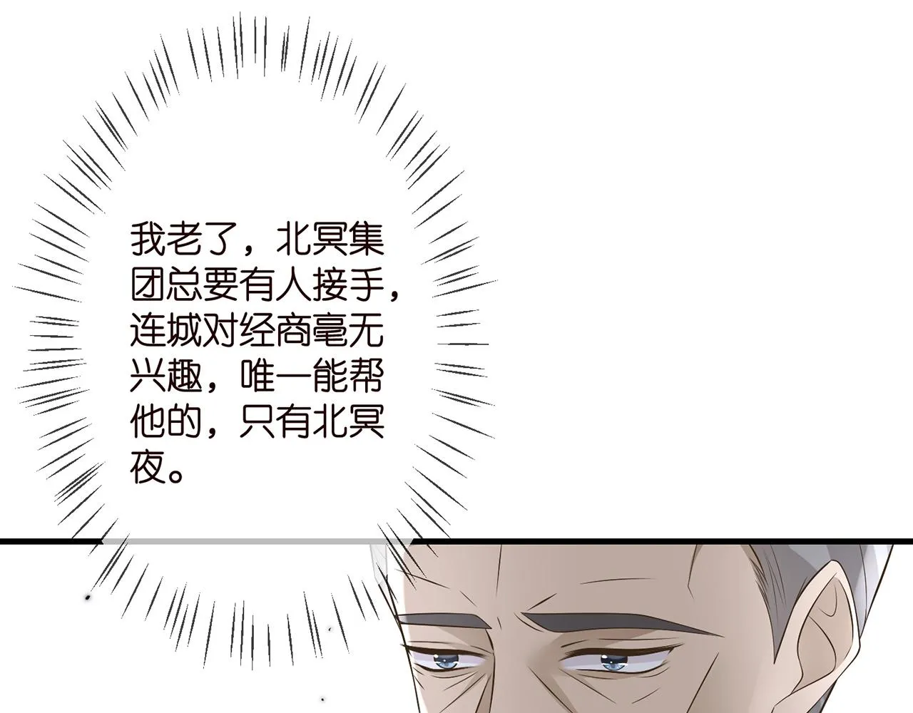 第290 女人是祸水 第34页