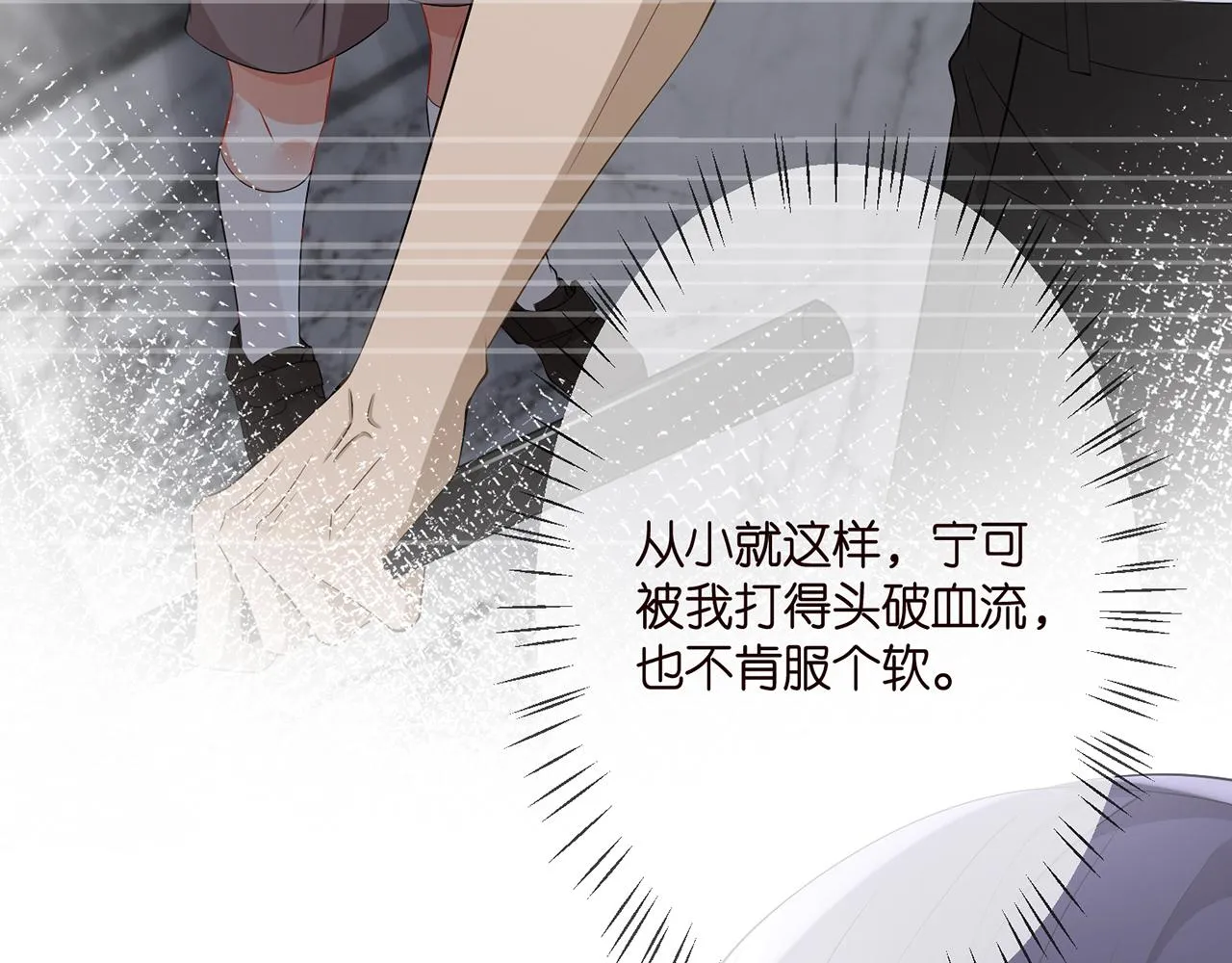 第290 女人是祸水 第39页