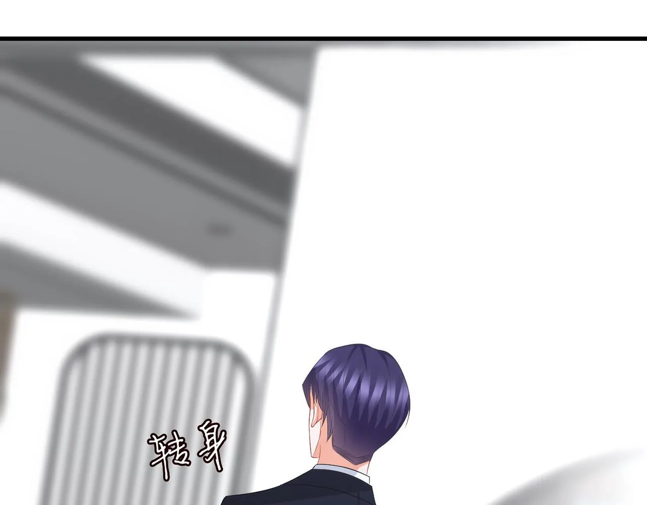 第290 女人是祸水 第43页