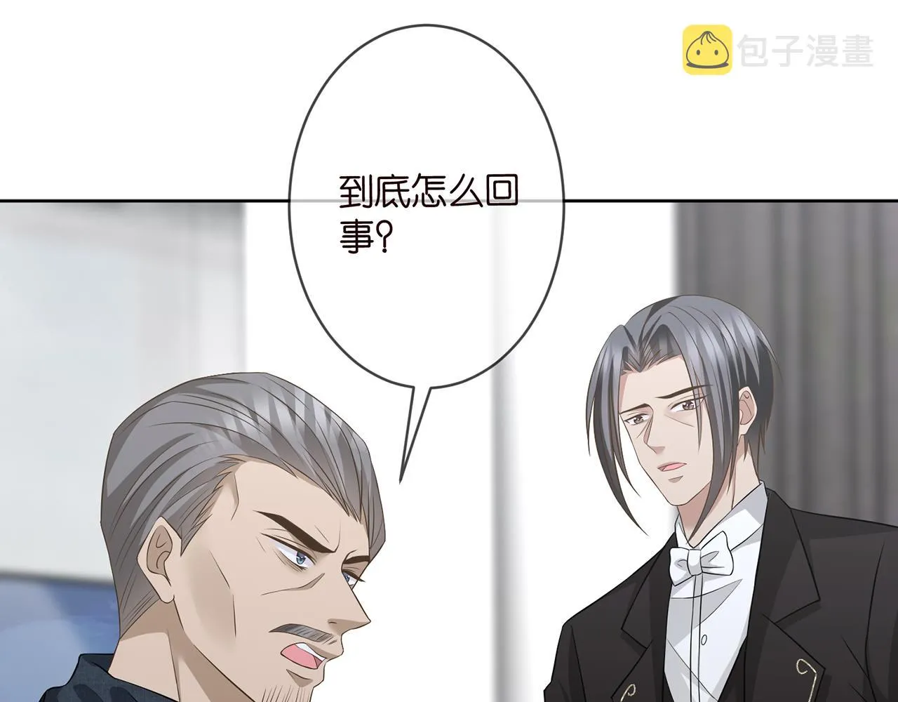第290 女人是祸水 第47页